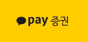 카카오페이증권, 신호철 신임대표 내정...