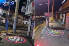 어두운 밤 밝히는 금연 로고라이트 진안군, 쾌적한 금연환경 조성