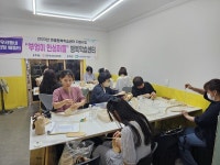 광주 남구, 평생학습 기회 제공…마을별 행복학습센터 운영