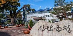 진안군, 전북시민대학교 진안캠퍼스 운영…도비 7500만원 확보
