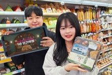 LG유플러스-GS25, 편의점 도시락에 QR코드로 다이렉트 인터넷 요금제 소개