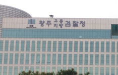 무면허 지게차 사망사고 책임 대표 등 3명 기소...광주 내 2번째 중처법 사례