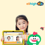 엘리하이 키즈, "유아 교육 전문 선생님과 1:1로 수업해요"