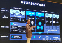 [현장] 삼성SDS, 생성형 AI로 업무 초자동화... 모든 서비스와 솔루션에 제공될 것