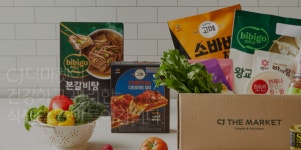 글로벌 사업 호조 CJ제일제당, 1Q 영업익 3759억원...전년동기비 48.7% ↑