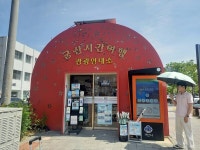군산시, 시간여행마을 관광객 대상 양산 대여 서비스 운영