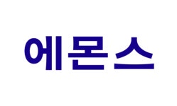 하도급 13억 계약 일방 취소 갑질 에몬스...공정위, 과징금 3.6억 철퇴