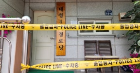 4명 중태 농약 오리고기 사건...전담 수사팀 57명 편성