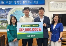 익산시, 수해 피해 복구 위한 따뜻한 손길 이어져