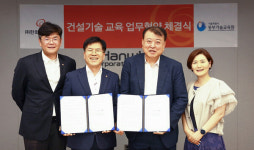 한화 건설부문-서울시 동부기술교육원, 인력 양성·채용 지원 MOU