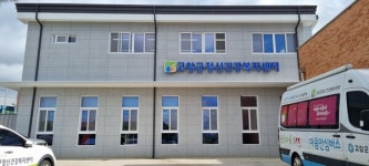 고창군, 노후 보건기관 6개소 새 단장…사업비 15억 투입