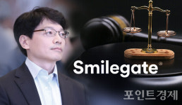 '세기의 이혼' 권혁빈 스마일게이트 회장, 부동산 재산감정 4천억