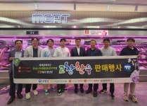 고창군, 전국 롯데마트서 고창한우 최대 50% 할인 진행