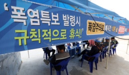 폭염 속 현장 근로자 보호, 쉼터 점검, 취약계층 지원 이어져