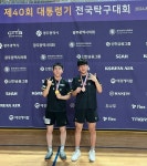 포항 두호고, 대통령기 전국탁구대회 4연패 달성