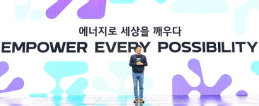 에너지로 세상을 깨우다...LG엔솔, 비전 선포 및 중장기 전략 발표