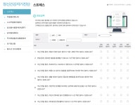 보성군, 고민 커트 미용실 운영...정신건강 고위험군 발굴