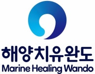 완도군, 해양치유 완도 도시 브랜드 선포