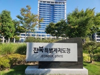 전북도, 새만금 조사료 재배 단지 임대 지역 오염물질 살포 조사