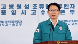올가을 첫 고병원성 AI 발생...정부, 인체감염 예방 총력