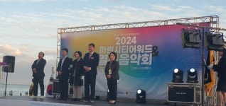 해운대구청, 마린시티 열린음악회 후원 논란… 불투명한 행정 도마 위