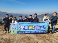 완주 태봉초등학교, 도전! 태봉초 하늘을 날다! 운영 눈길