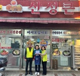 부산 북구 구포1동 산성큰 나눔가게 현판 전달