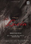 A.D.M 오페라단, 명작 오페라 람메르무어의 루치아로 사랑의 진정한 가치 전해