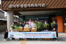 전주시, 도시 어르신과 재배한 농산물 지역사회에 환원