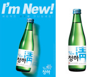 롯데칠성음료 청하, 7년만 패키지 디자인 교체...깔끔하고 부드럽게