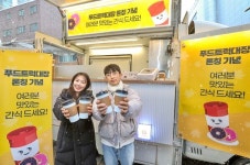 현대벤디스, 이벤트 푸드트럭 서비스 푸드트럭대장 론칭