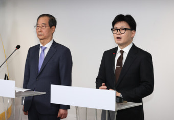 대통령 권한 행사를 한덕수·한동훈이?... 