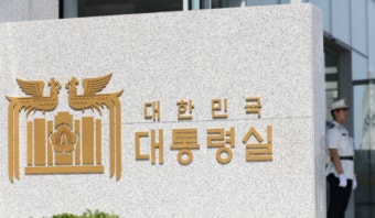경찰, 용산 대통령실 압수수색 착수...윤석열 직접 겨낭 첫 강제수사