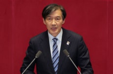 조국 '징역 2년 확정, 의원직 상실'...