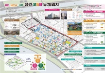 경주 성건1지구, 국토부 도시재생 뉴:빌리지 공모 선정