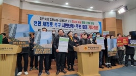 박형준 부산시장, 초등학교 앞 73층 실버타운 강행… 교통 대란·청년 이탈 심화