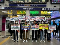 영천시 공원관리사업소, 2차 기간제근로자 안전교육 실시