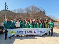 합천군 삼가면 새마을협의회, 식목일 맞이 나무 심기 행사