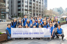 신한라이프, 청계천 환경 개선 청계아띠 봉사활동 진행