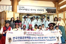 대구 달서구, 글로벌 청소년 한국전통문화체험 행사 진행