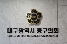 배태숙 전 대구 중구의회 의원, 징역형 구형