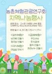 Naver хайлтын үр дүнгийн зураг 5