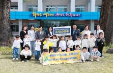 아이들의 따뜻함 화순나라어린이집, 산불피해 성금 전달