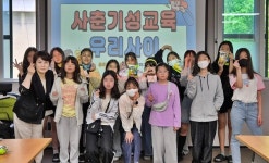 대구 달서구성서청소년상담복지센터,  청소년 성교육 우리사이 프로그램 진행