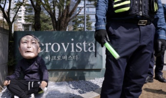 검찰, 윤석열 사저 아크로비스타 압수수색 중… '건진법사' 사건 관련