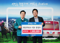 지역인재들을 위한 뜻깊은 나눔