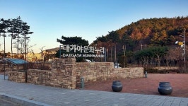 고령군관광협의회, 고령 멜빙축제 행사 참여 카페부스 모집
