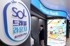 신한은행, SOL트래블 라운지 을지로입구역점 오픈…10종 외국통화 환전