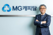 새마을금고, MG캐피탈에 유상증자 완료…신용등급 상향