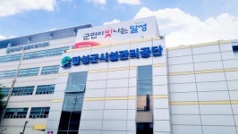 대구 달성군시설관리공단, 공공기관 개인정보 보호수준 평가 A등급 획득